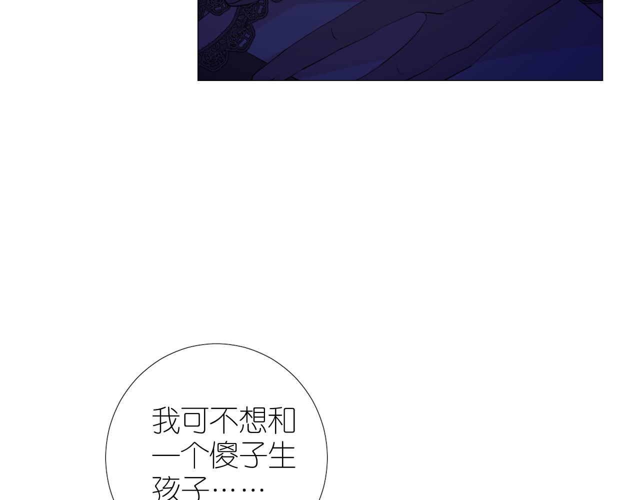 第二季 24 月光下94