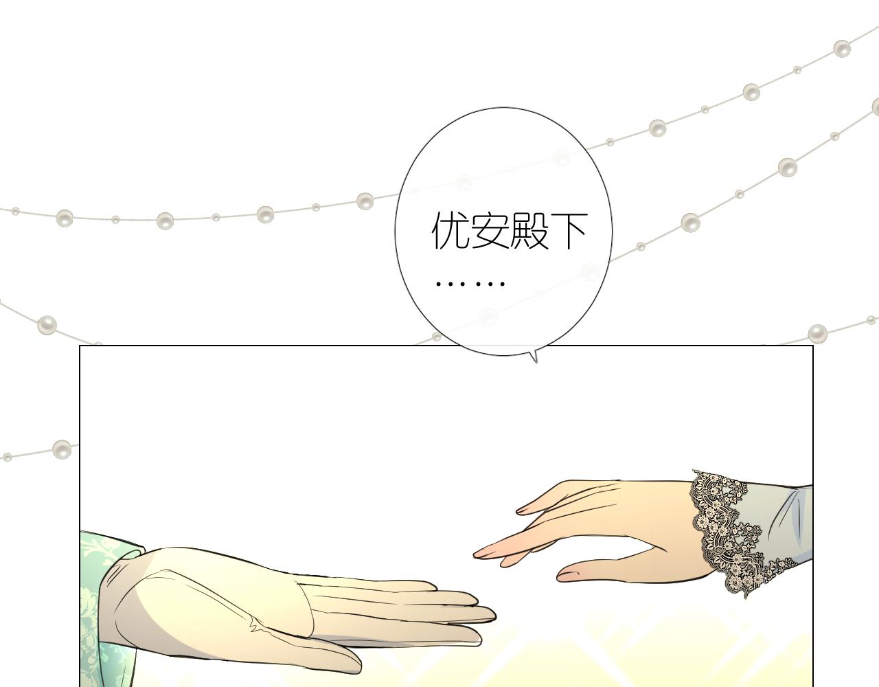 第二季 2.舞会上的混乱107