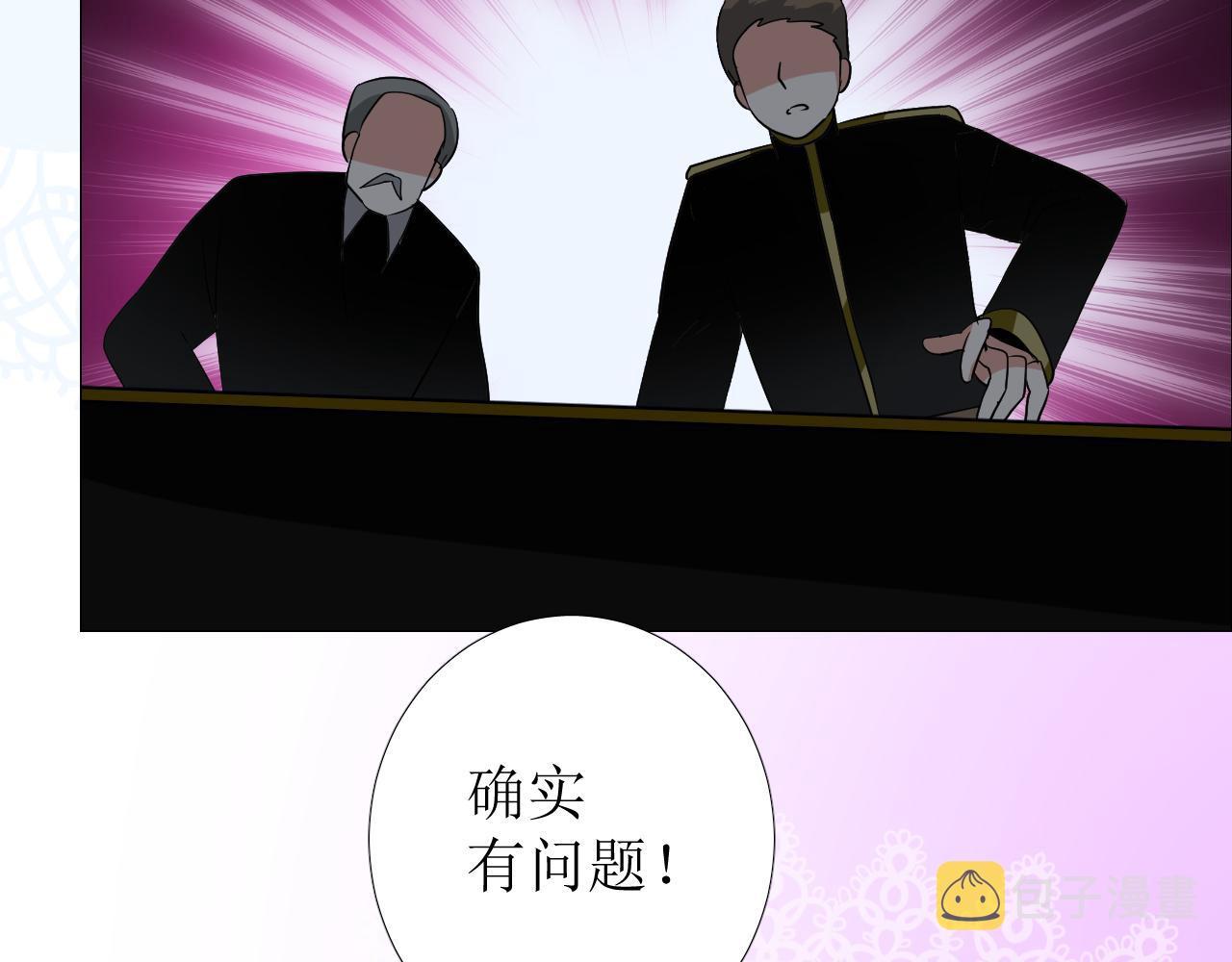 第74话 误会大了！44