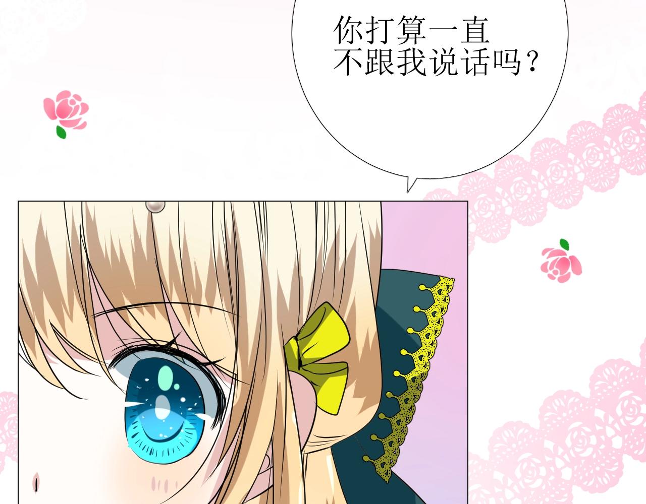 第48话 难以置信70