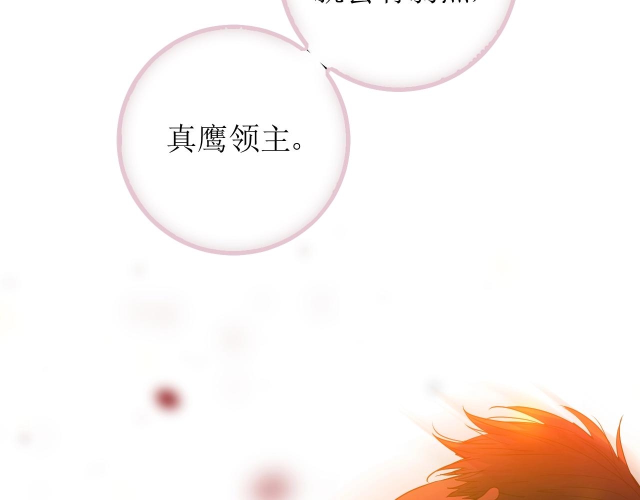 第31话 突如其来的一吻103