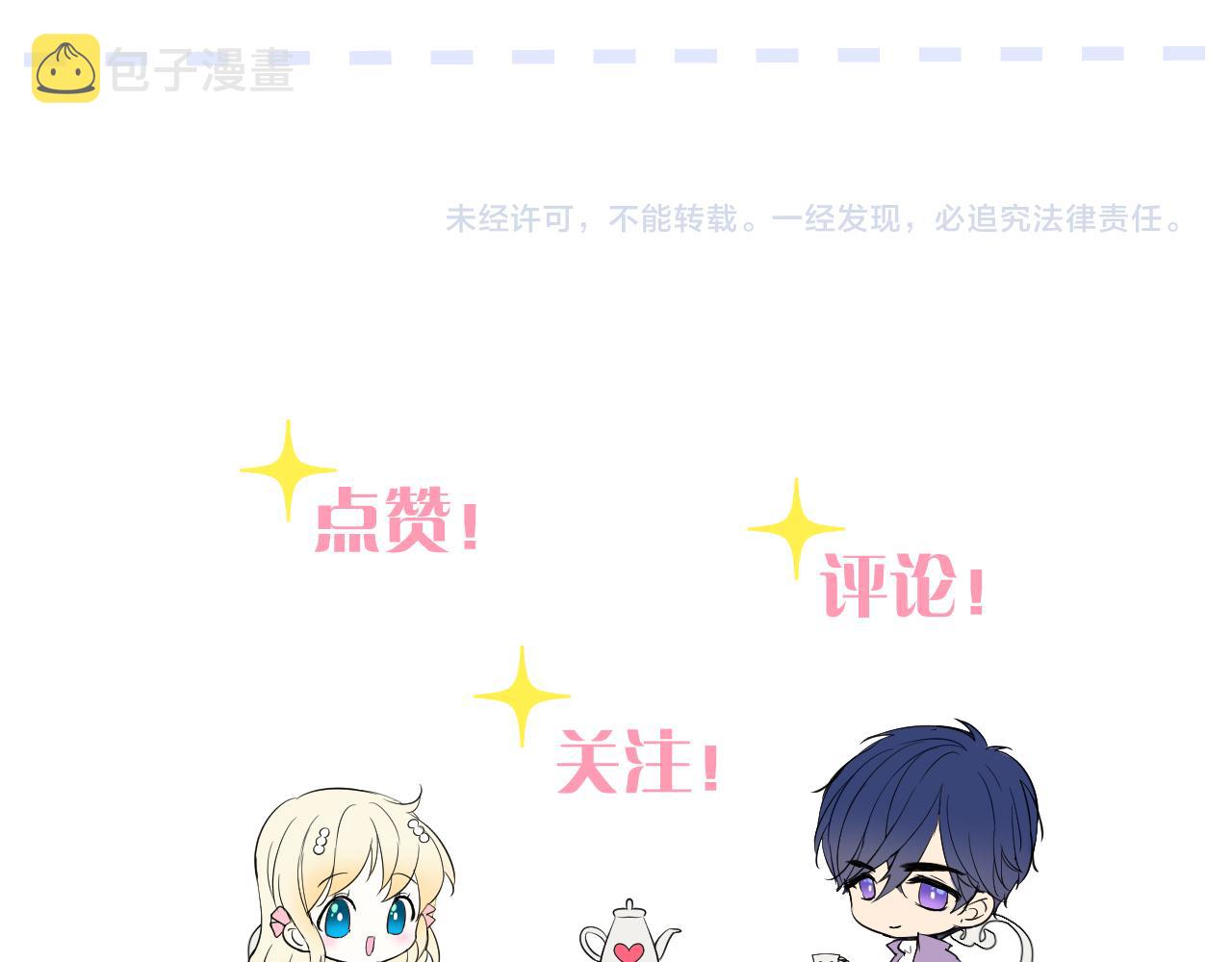 第二季 12.英雄救美126