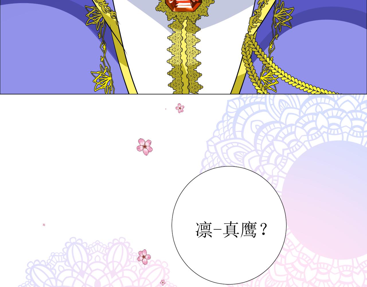 第67话 醉意23