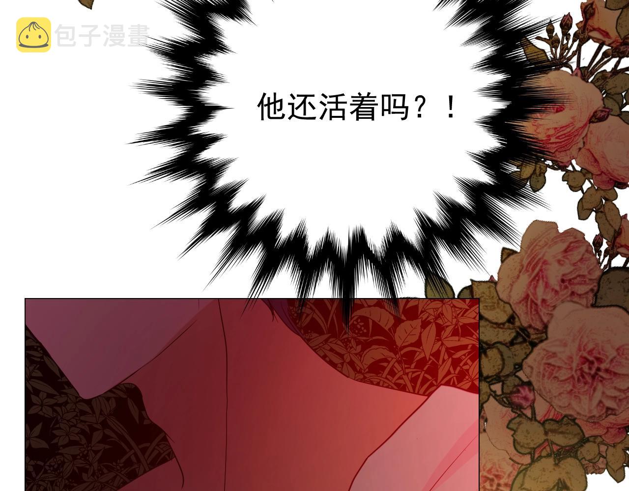 第33话 被扰乱的心25