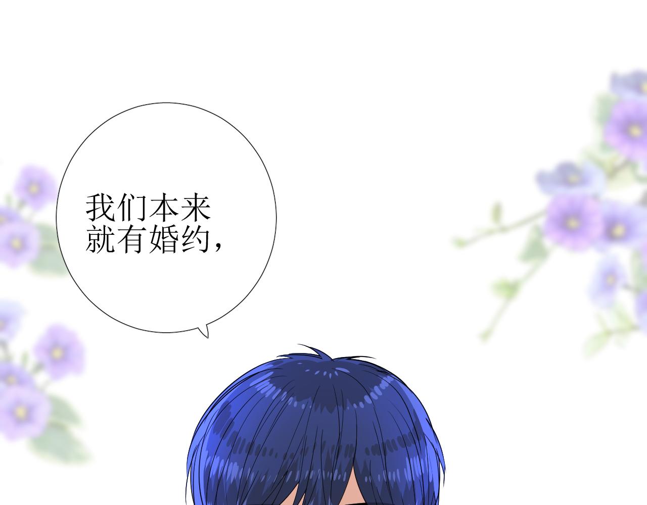 第78话 完结篇 邀请78