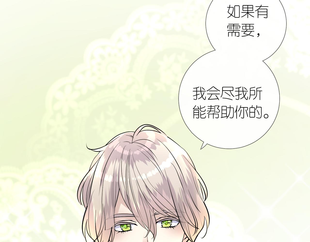第二季 8.常见的名字43