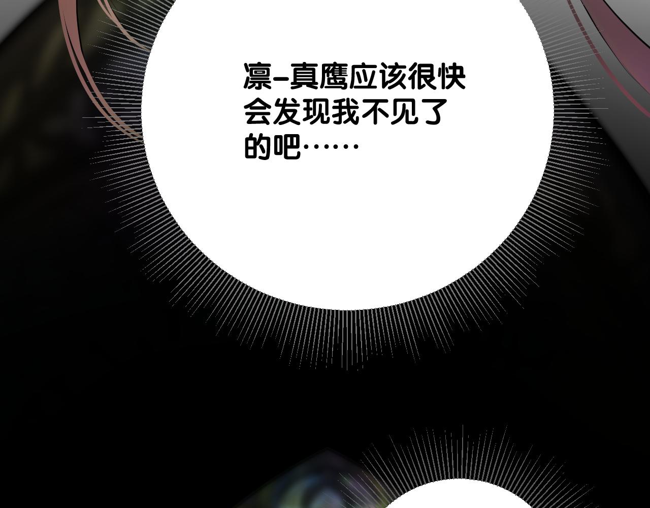 第二季 41.不可作恶41