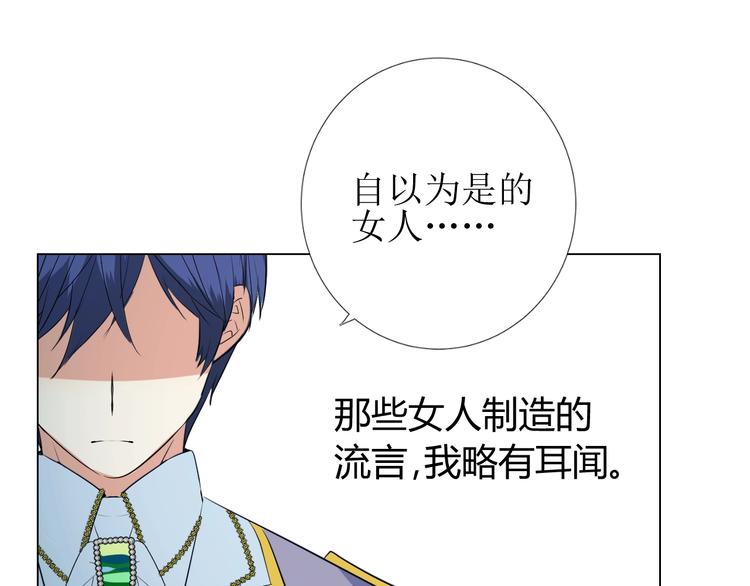 第4话 真正的目的96