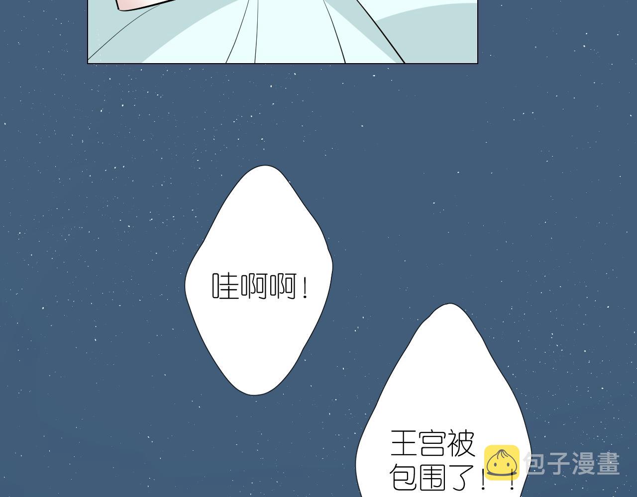 第二季28叛乱108
