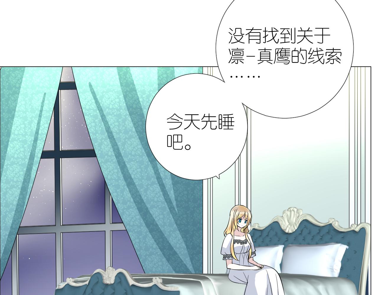 第二季28叛乱81