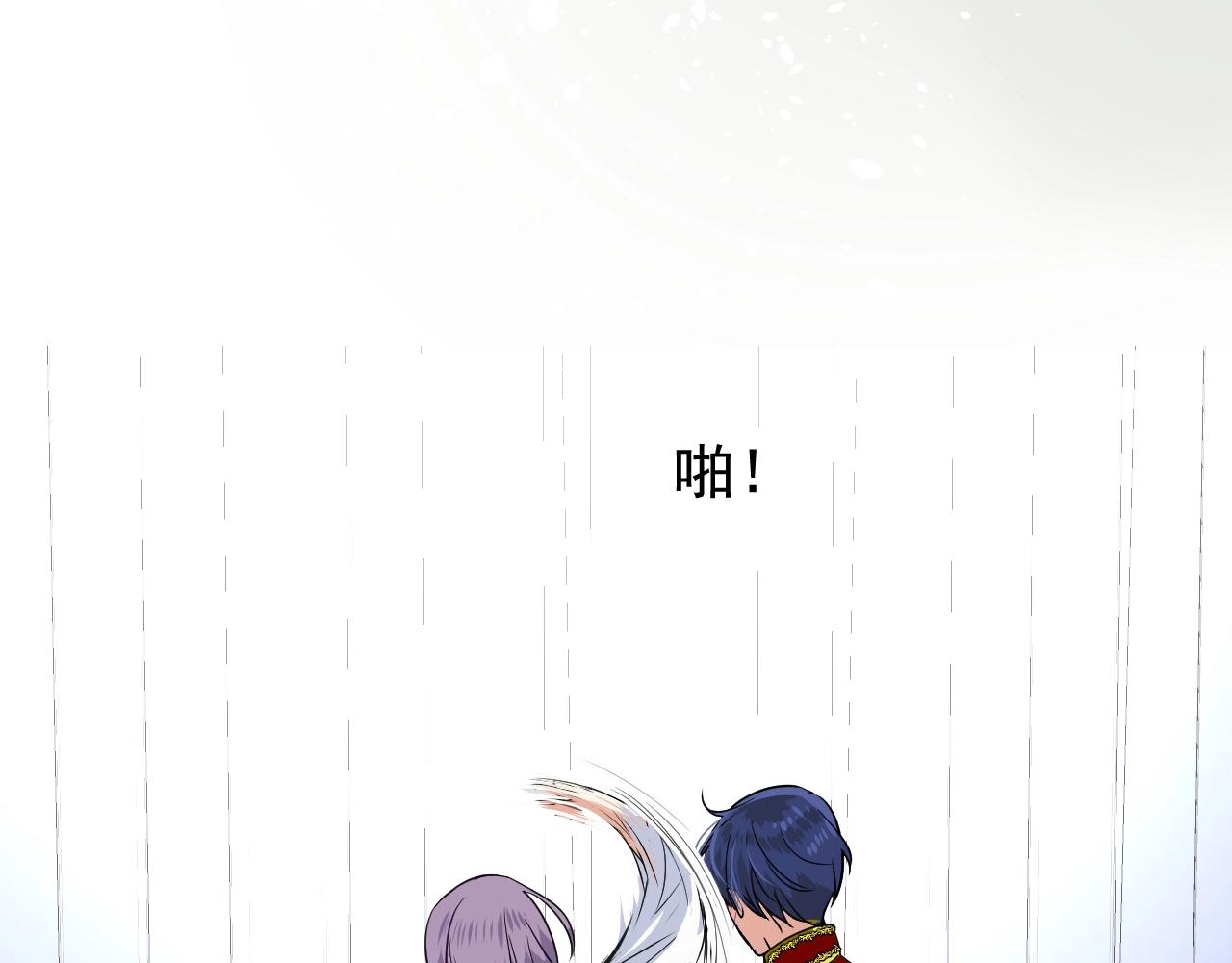 第53话 一点也不可爱77