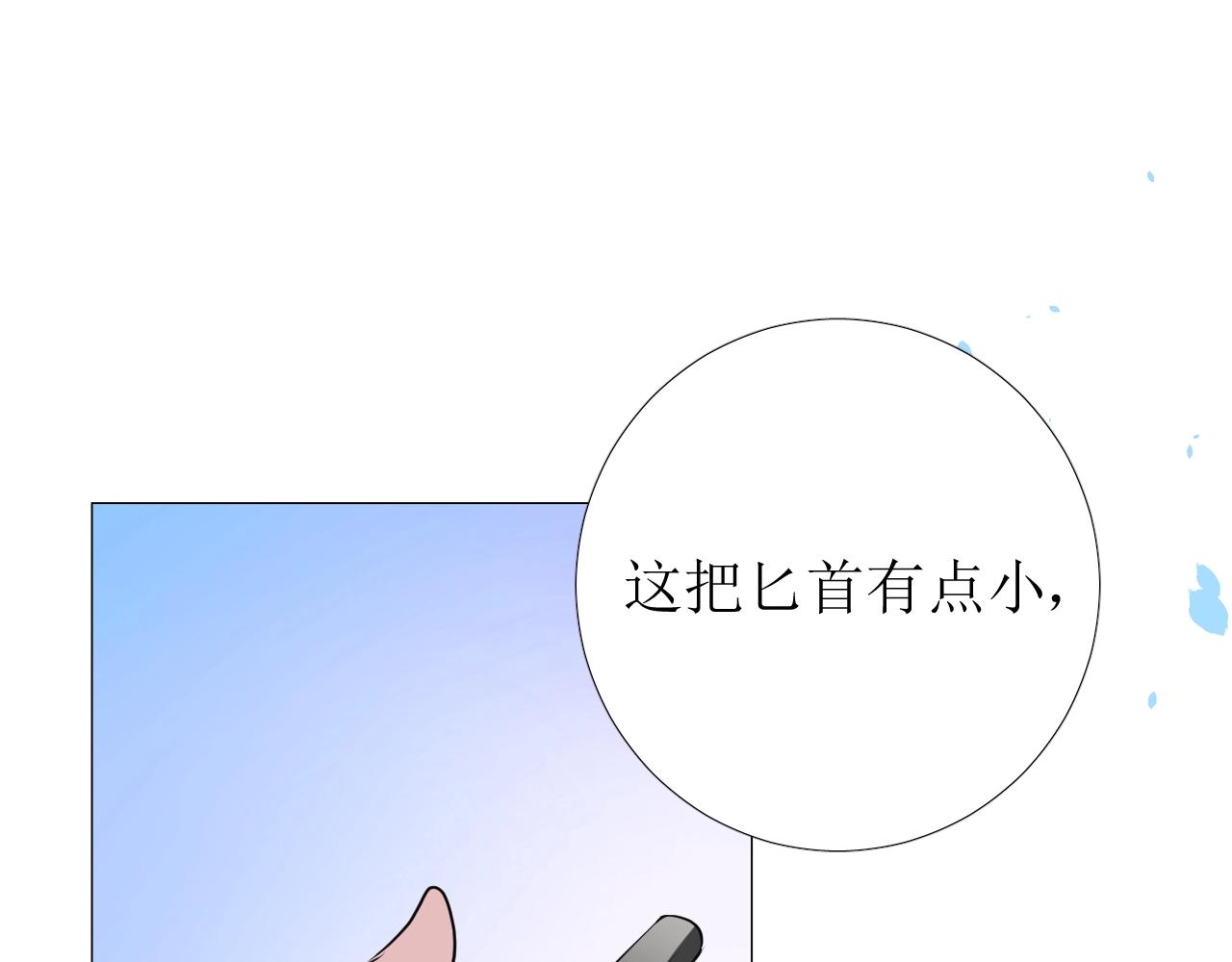 第15话 奇迹降临4