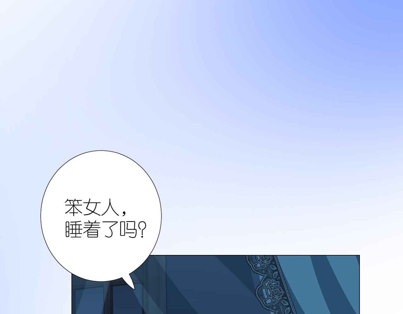 第二季 39. 两个她？53
