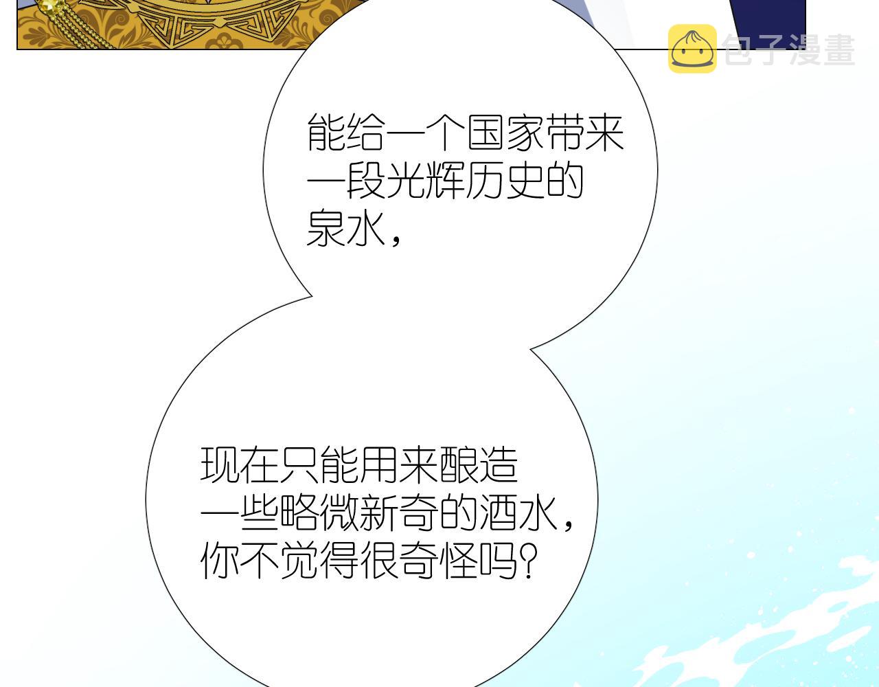 第二季 49 花朵的宿命81