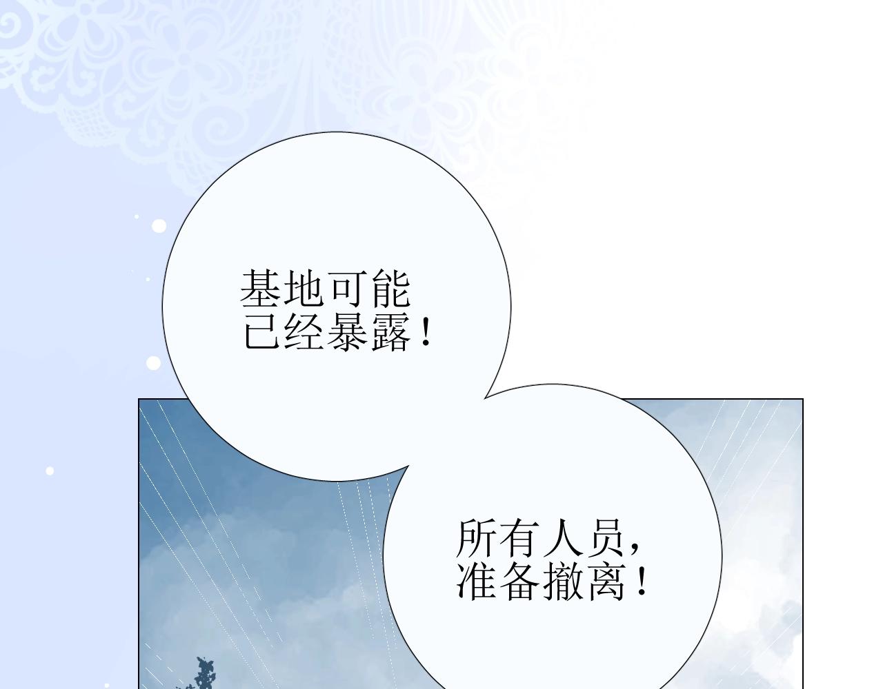 第29话 女人善变27