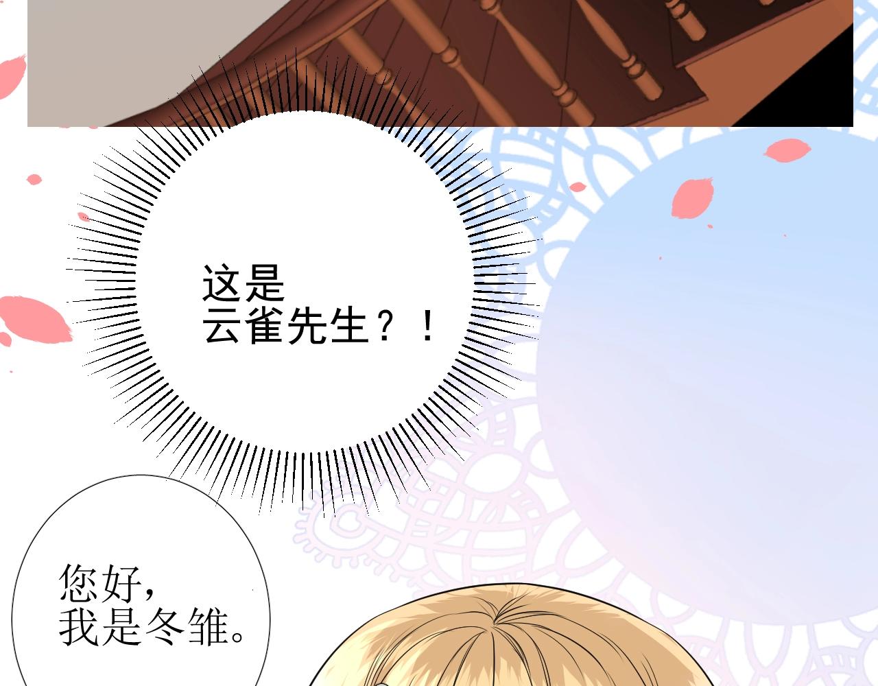 第12话 被发现了？！45