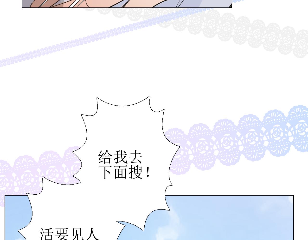 第64话 他生气了！40