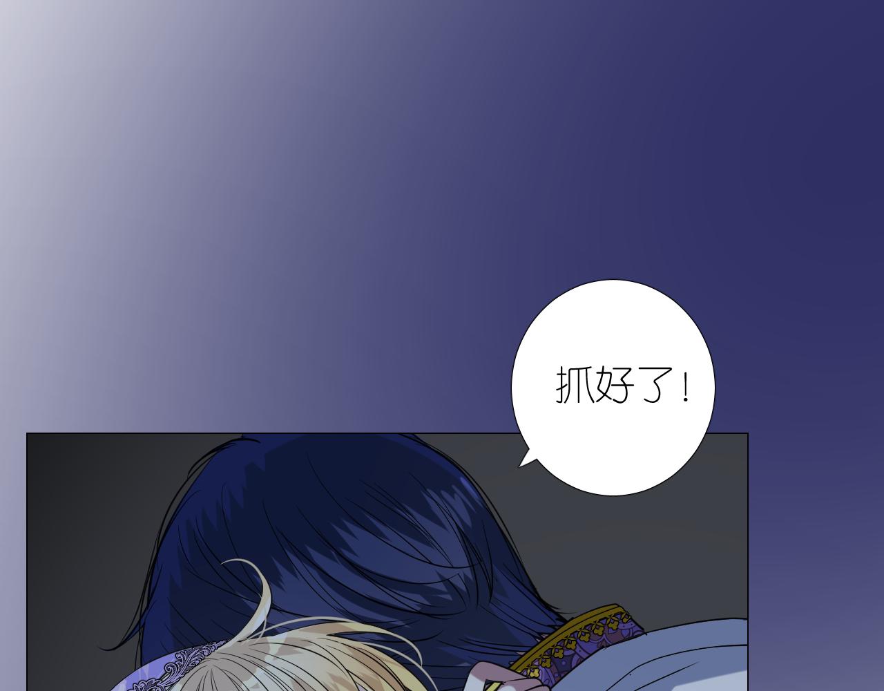 第二季36.我很喜欢35