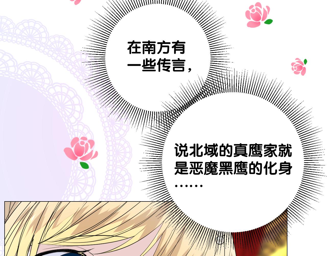 第二季33.那就抛开42