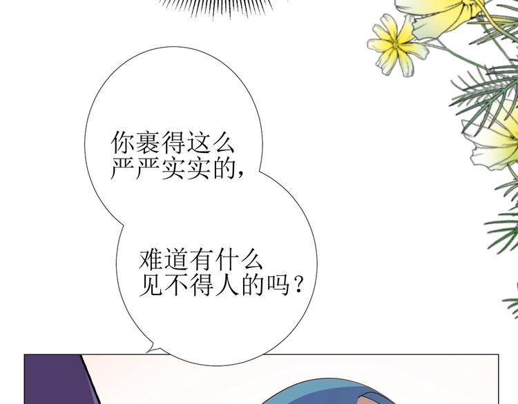 第1话 异乡的天鹅46