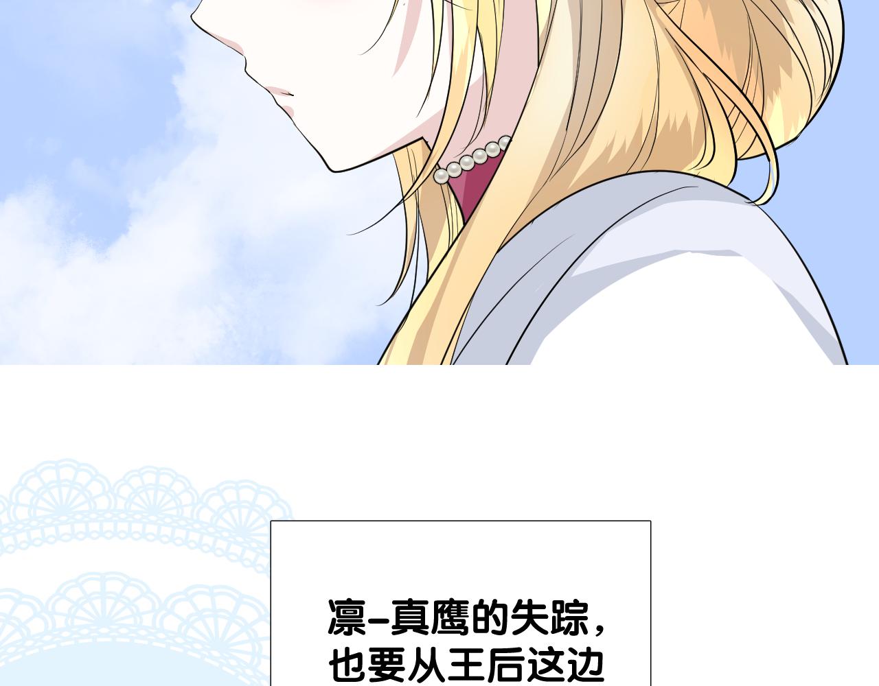 第二季27苏醒18