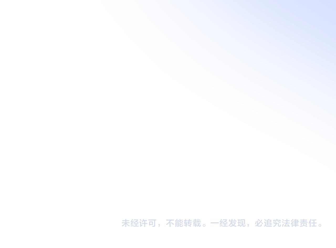 第56话 你是特别的111