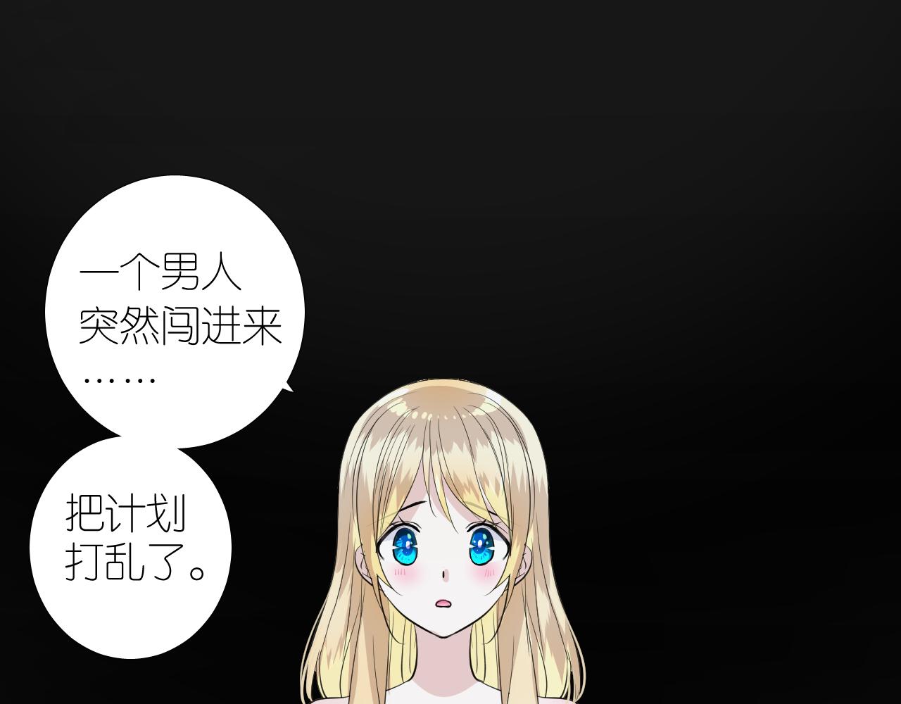 第二季 40. 找到她49