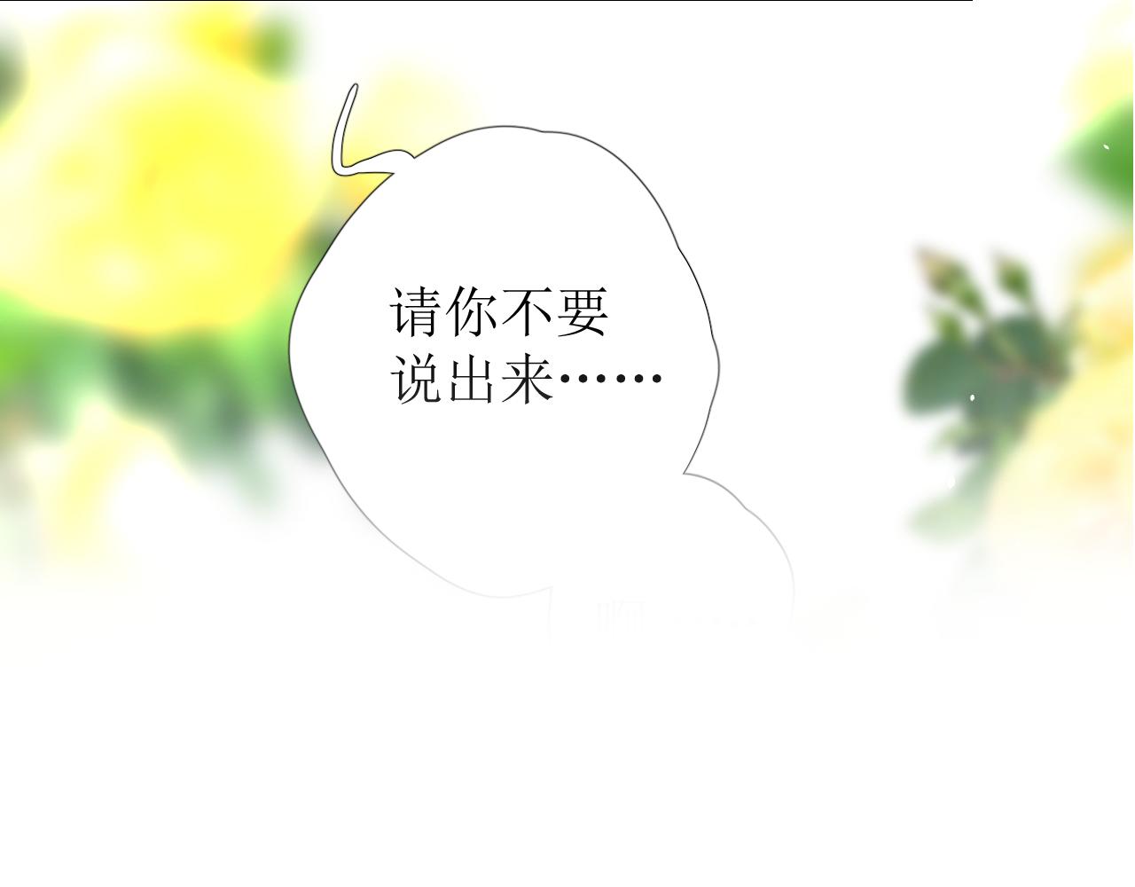 第68话 萤火132