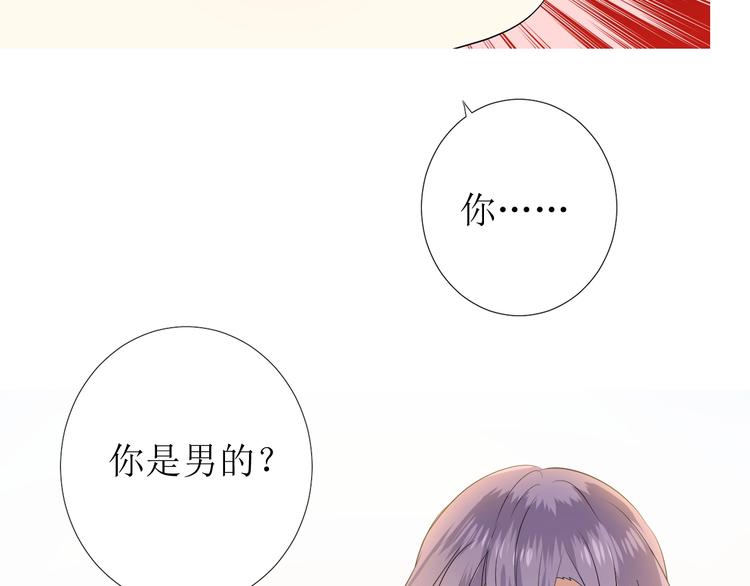 第6话 不速之客94