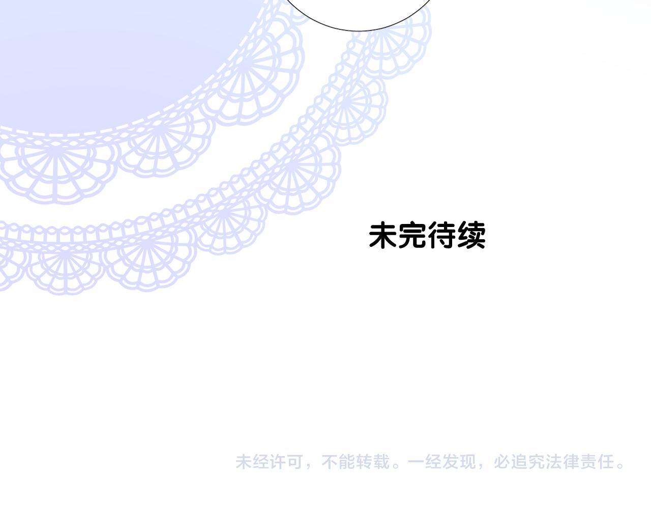 第二季  42.替代93
