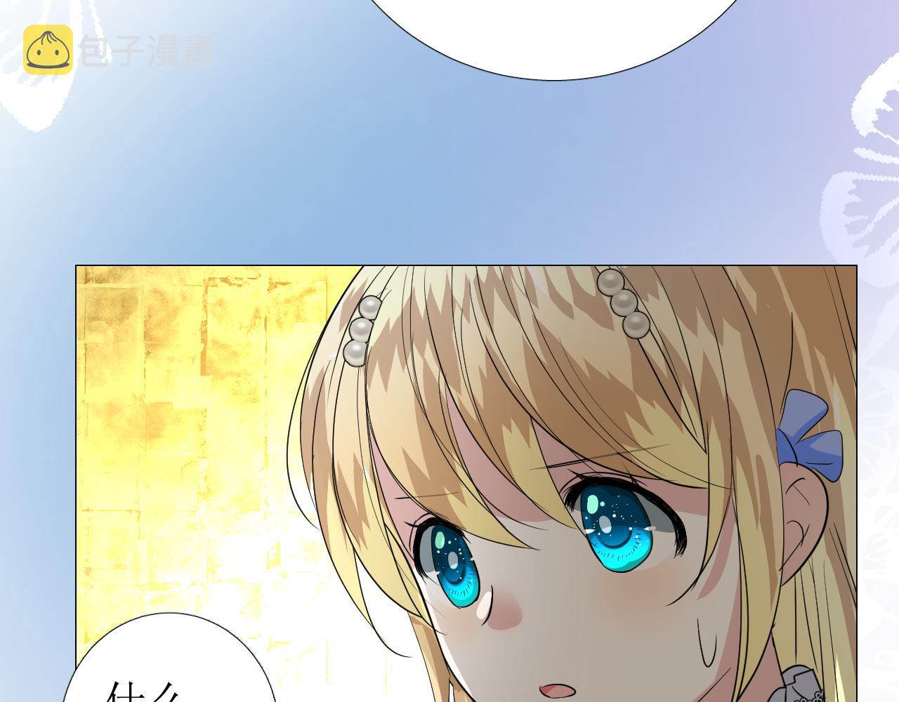 第75话 完美安排76