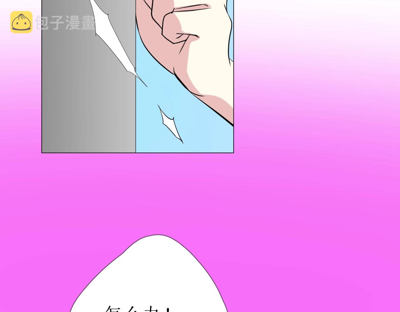 第47话  可以相信你吗82