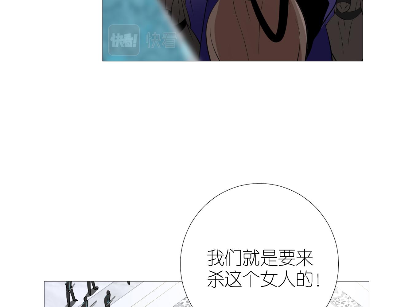 第二季 46.他的妻71