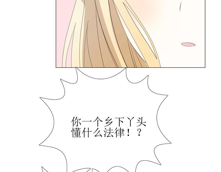 第1话 异乡的天鹅76