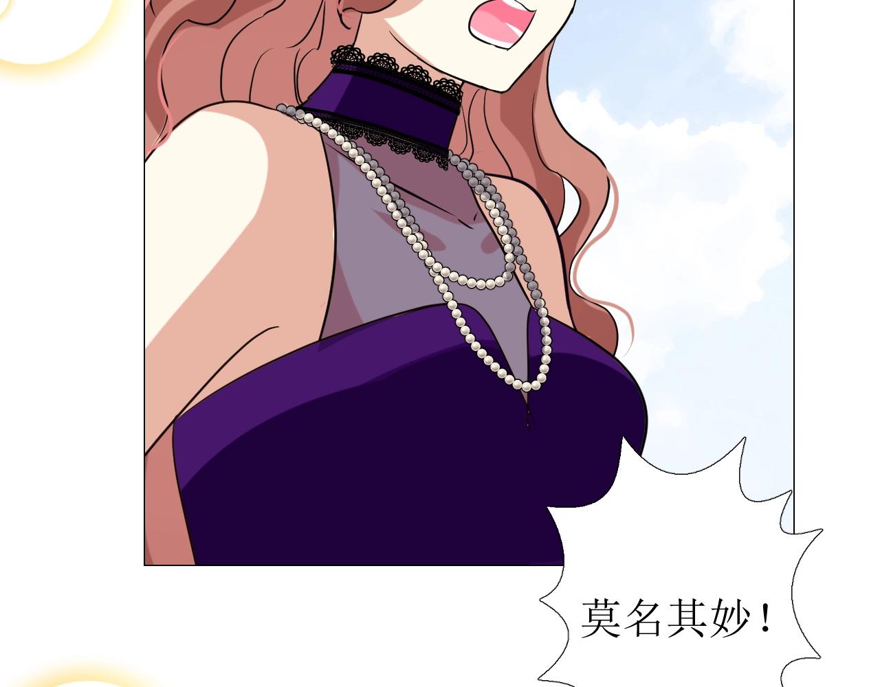 第51话 领主大人的未婚妻85