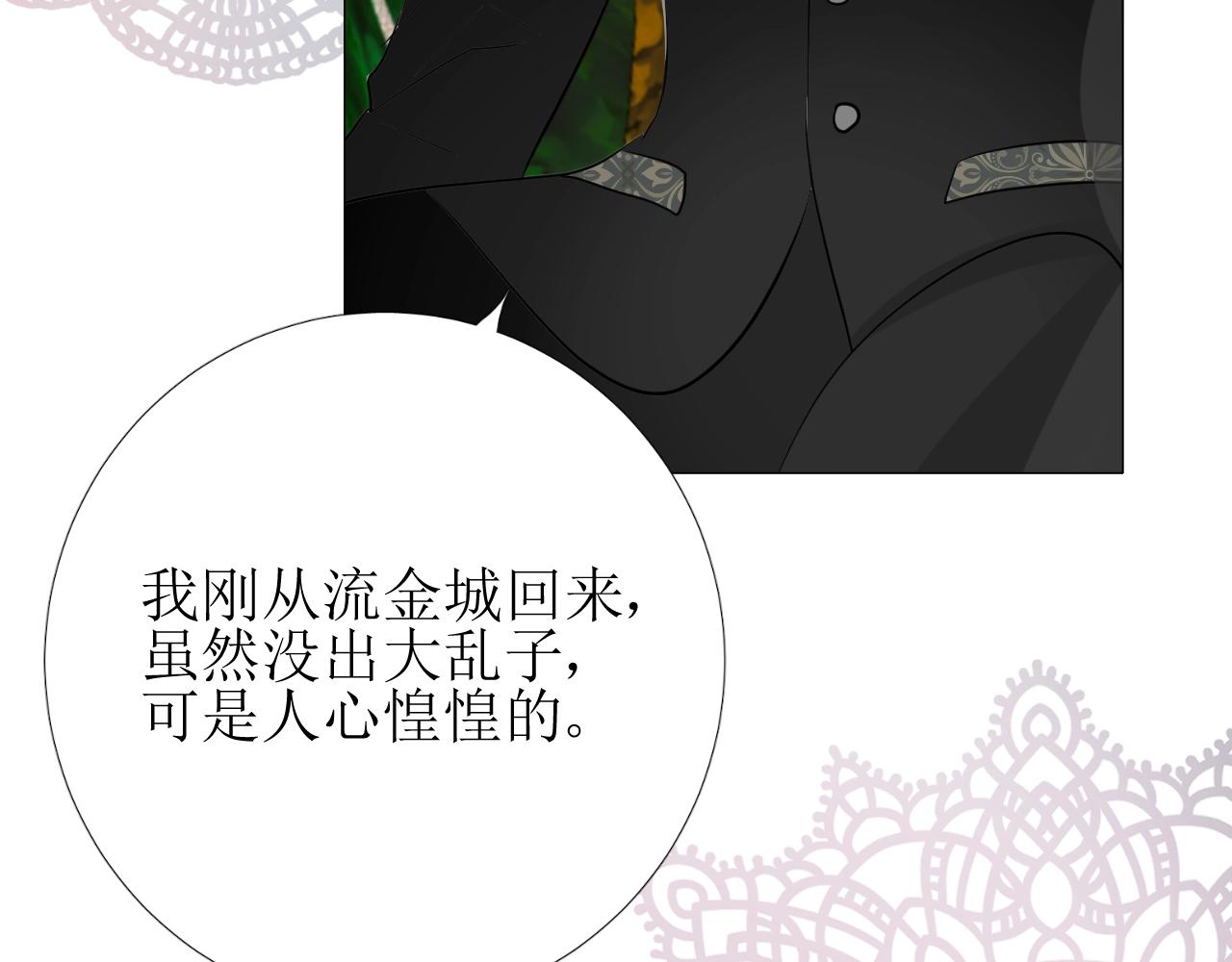 第12话 被发现了？！50