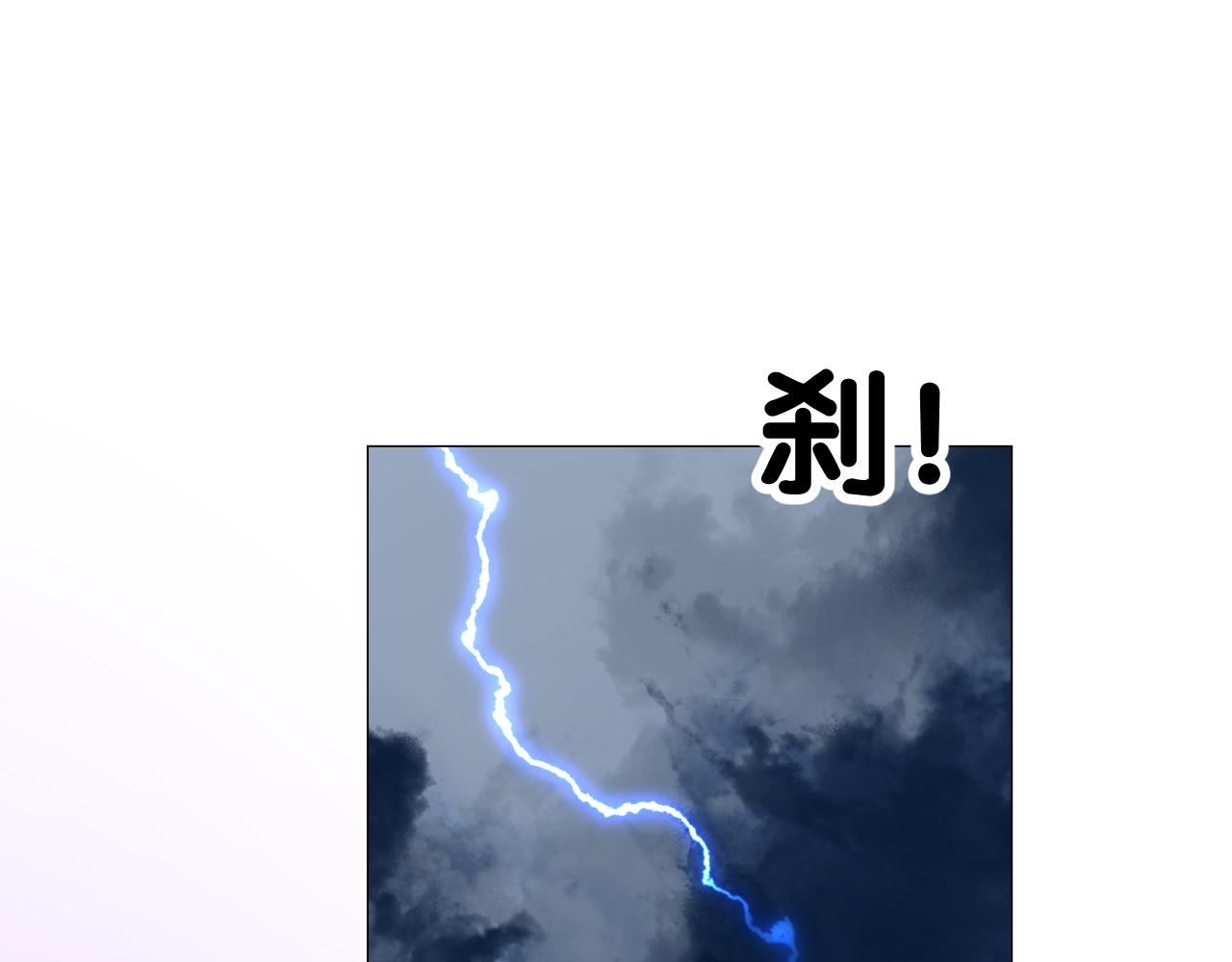 第二季 16. 惊雷与客人74