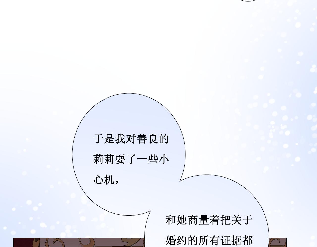 第二季 11.斩首25