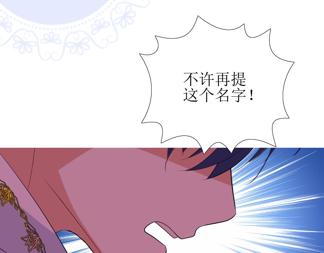 第64话 他生气了！109
