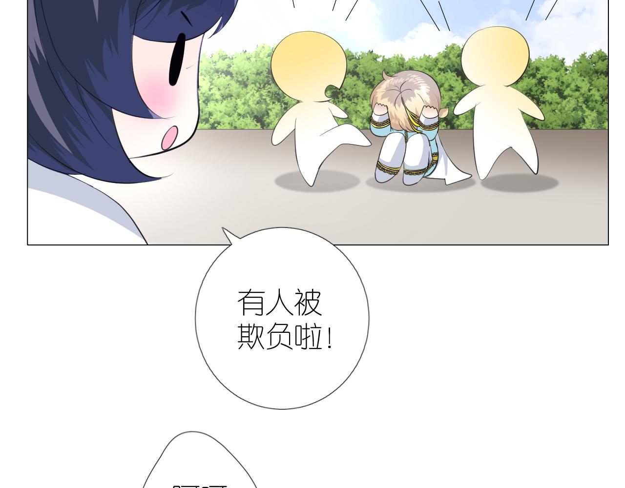 第二季 48 归途99
