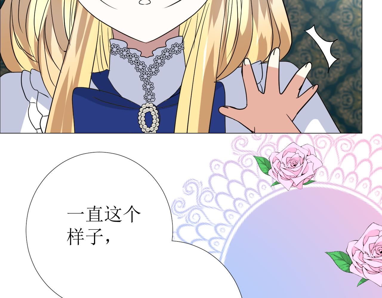 第75话 完美安排20
