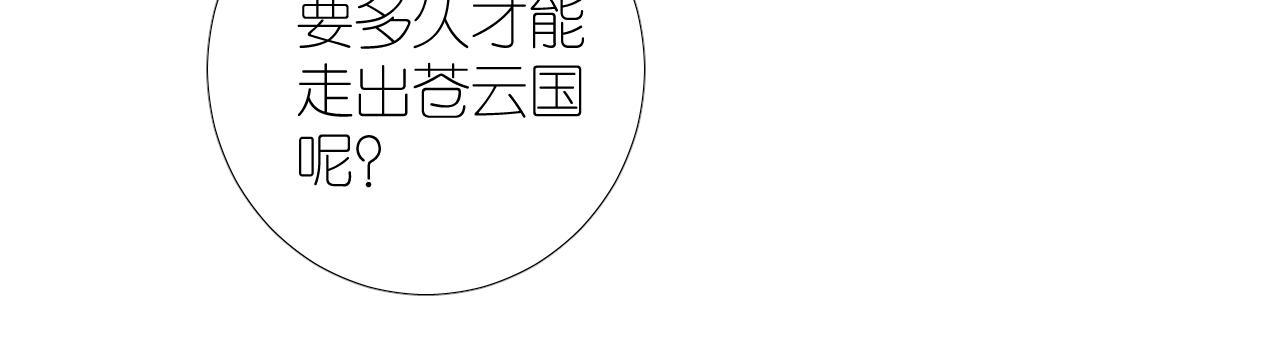 第二季 24 月光下12