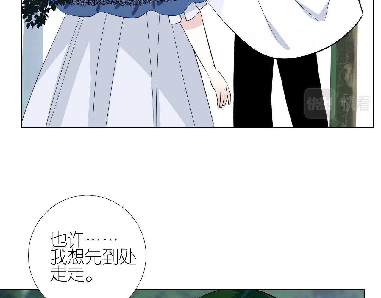第二季30尴尬的身份13