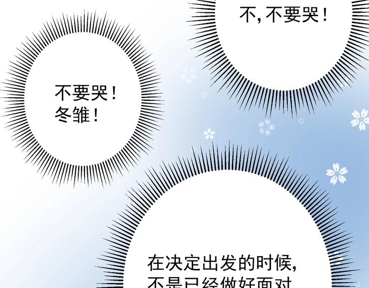 第3话 信物139