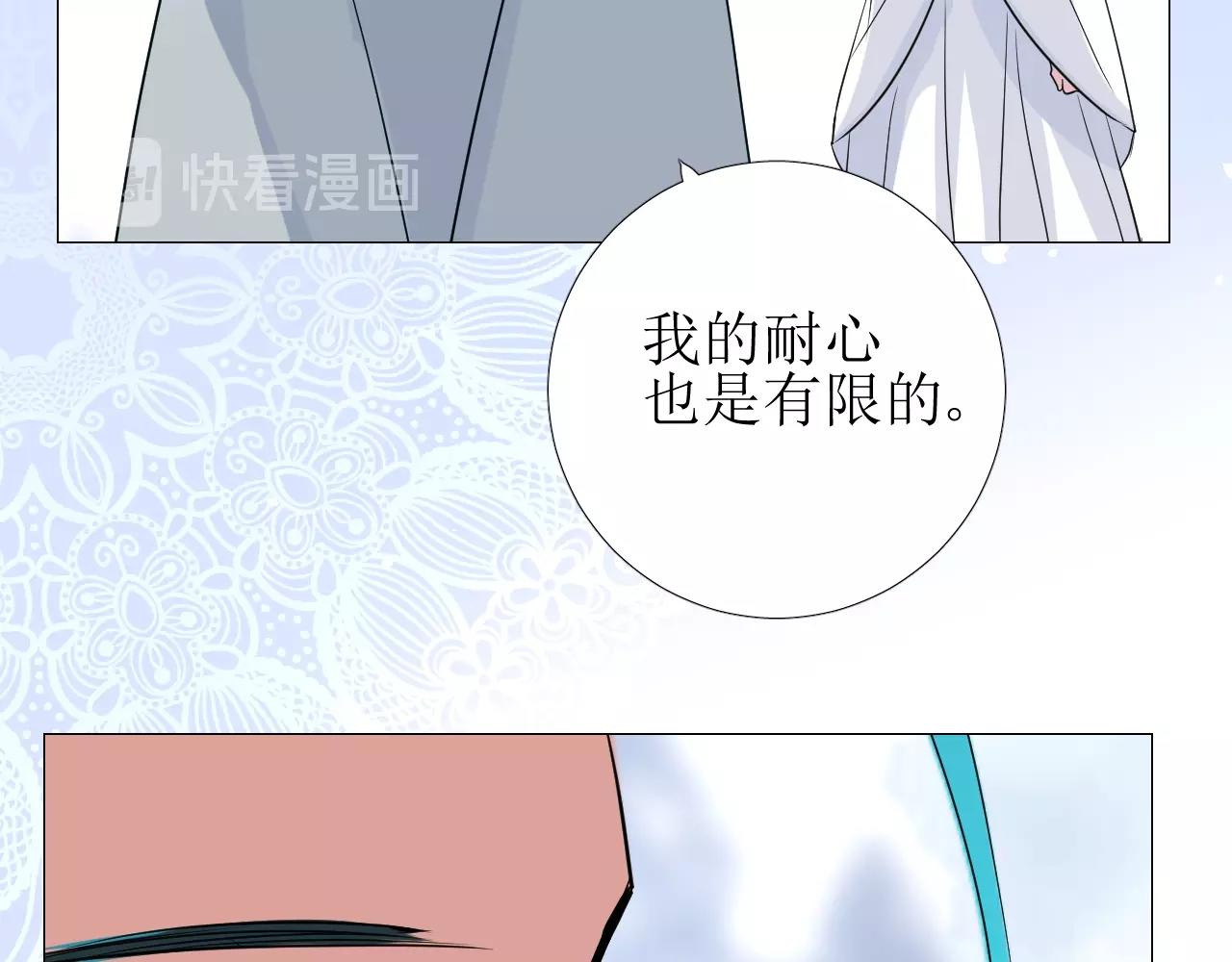 第29话 女人善变14