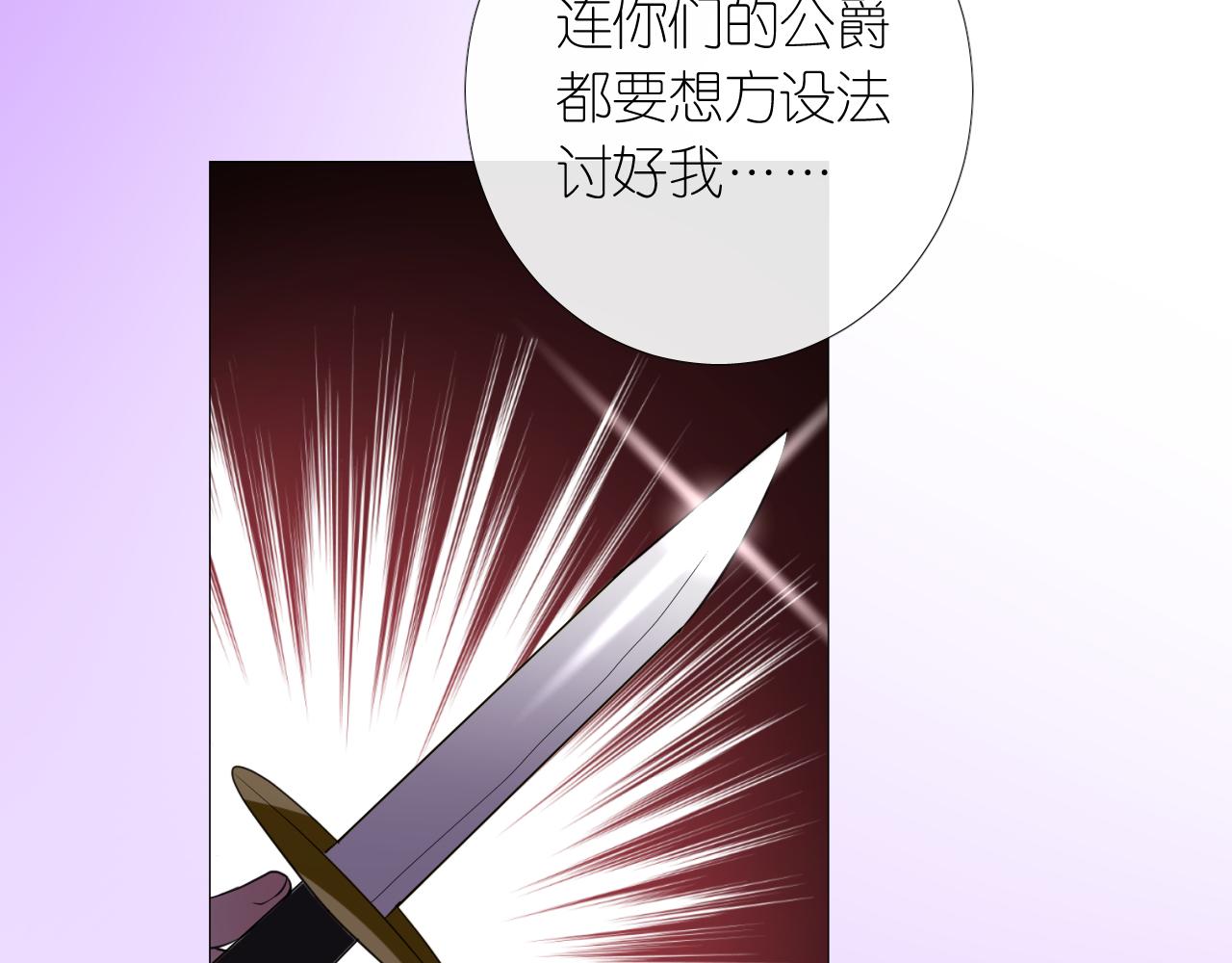 第二季 12.英雄救美31