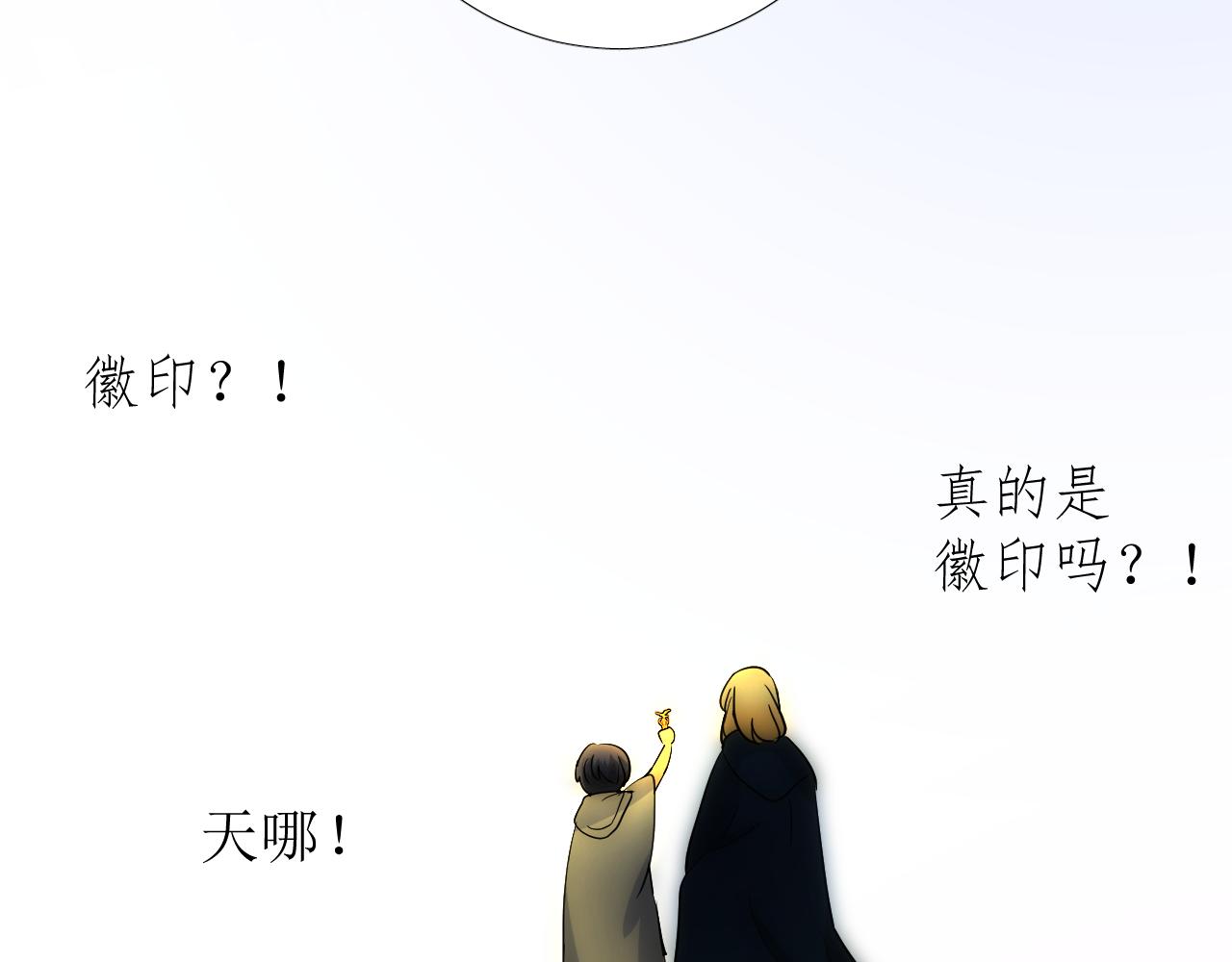 第74话 误会大了！106