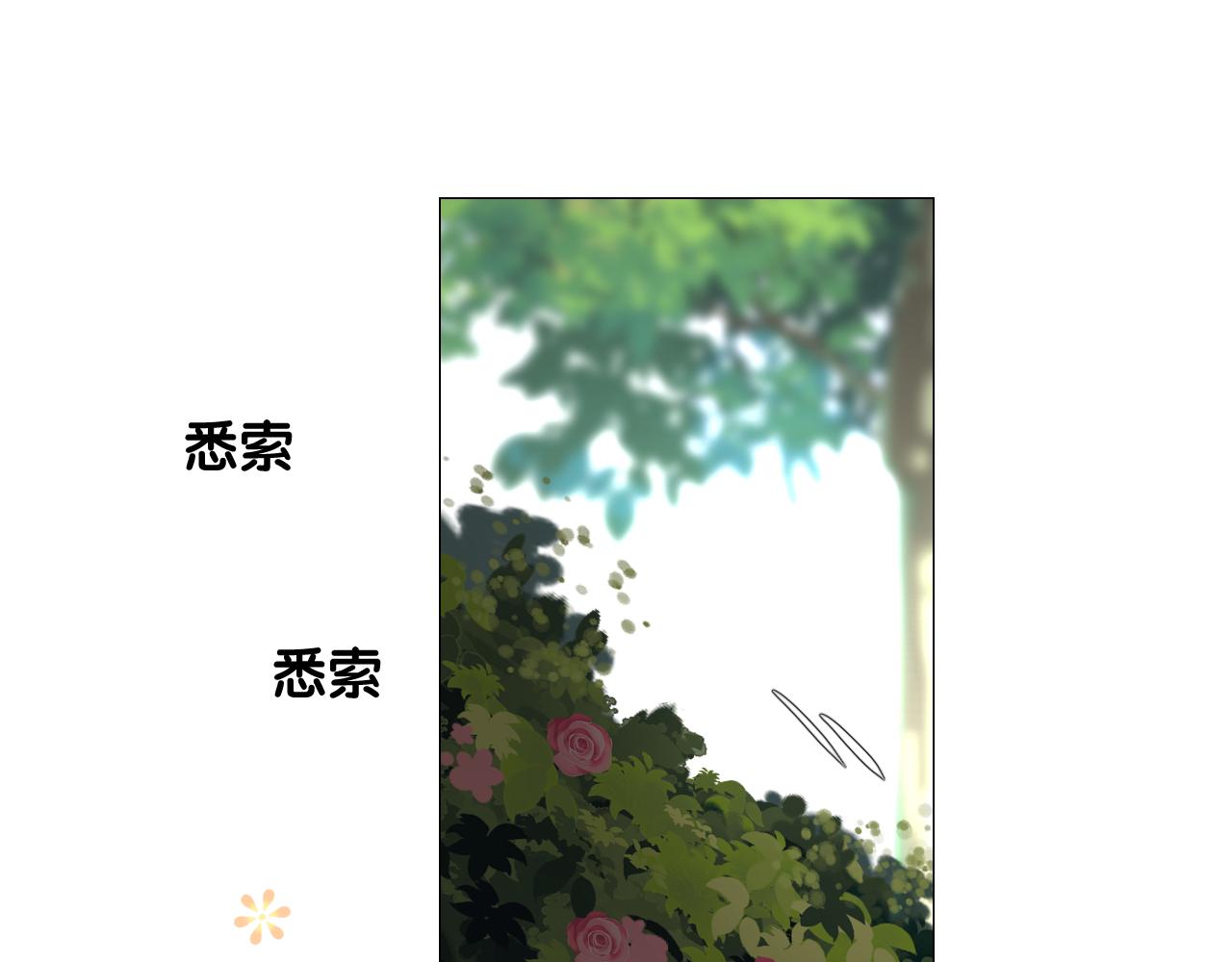 第二季 9.算账18
