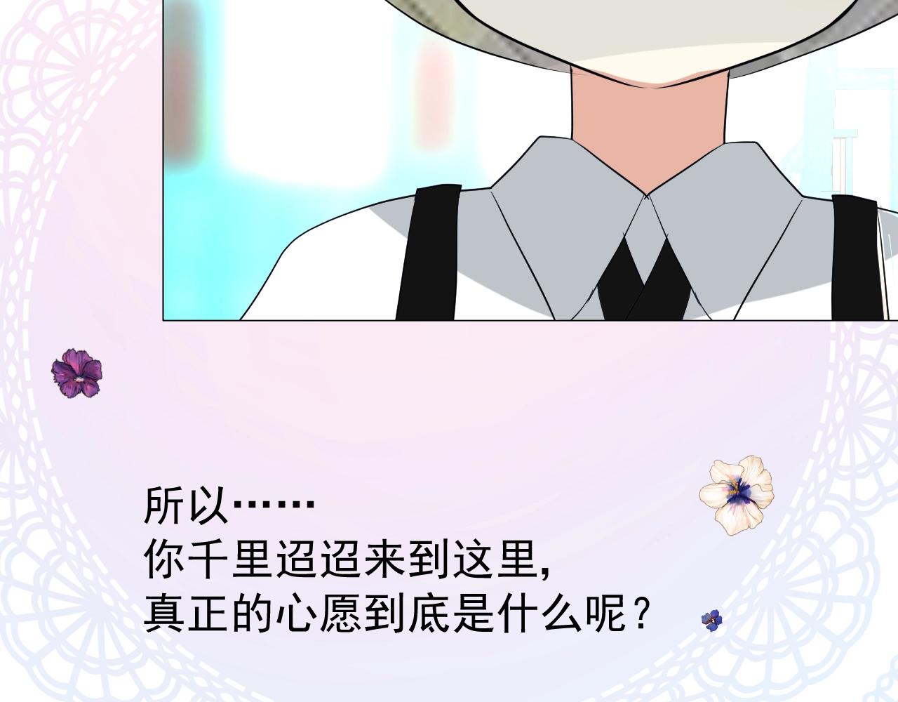 第21话 集市（下） 劫持61