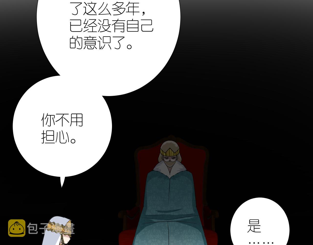 第二季 20 爱的誓言43
